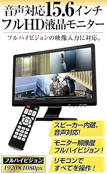 15.6インチ フルHD液晶テレビ 4589511164167.jpg
